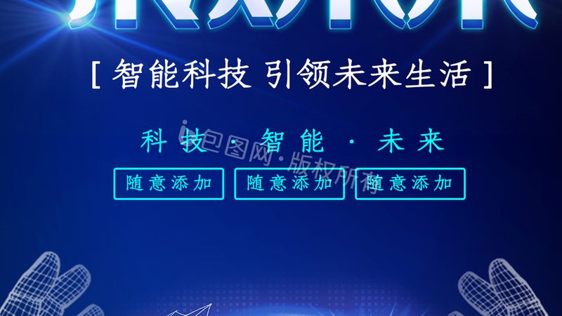 揭秘成都区块链外包开发：报价背后的考量因素