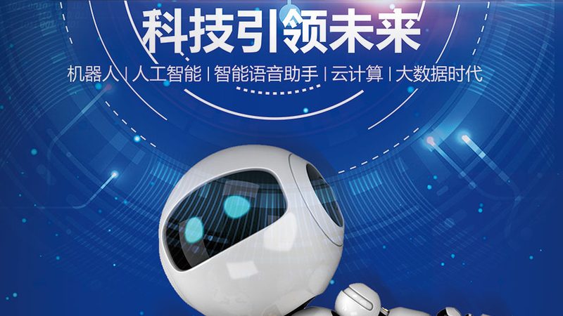 智能客服自动回复系统排名